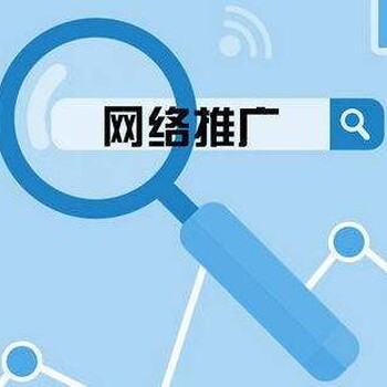 中山網絡推廣公司 如何選擇適合您的專業合作伙伴？