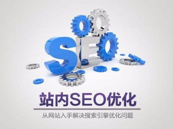 上海網(wǎng)站建設(shè)公司提醒您 這三類網(wǎng)站，請謹(jǐn)慎投資建設(shè)與推廣