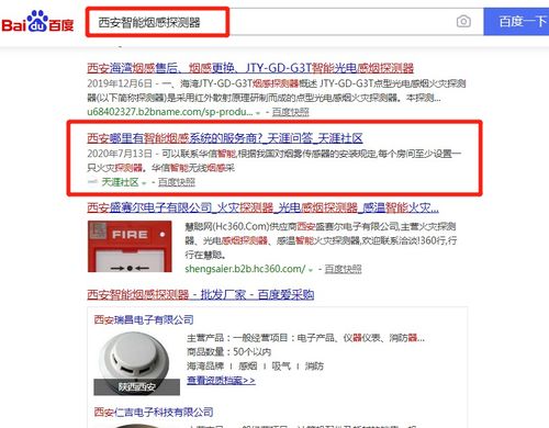 西安臥龍網(wǎng)絡(luò) 運(yùn)用多元媒體策略，打造高效產(chǎn)品網(wǎng)絡(luò)推廣體系