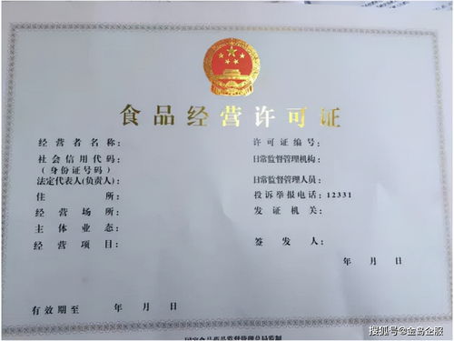 在南寧,私家烘焙怎么注冊營業(yè)執(zhí)照 需要辦理食品經(jīng)營許可證嗎