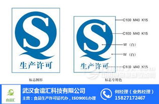 五峰食品企業(yè)標(biāo)準(zhǔn) 食誼匯科技 推薦商家