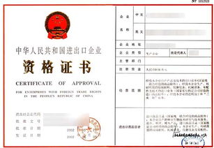 還是這里好 楊浦食品經(jīng)營許可證注意事項(xiàng),注冊公司