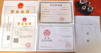 工商注冊,公司注冊公司注冊提供分公司注冊、內資公司注冊服務