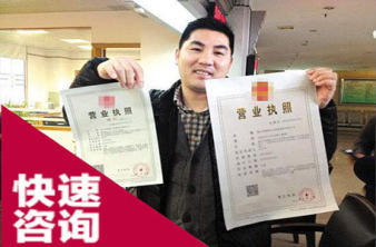 貴陽代理記賬、公司注冊提供內資公司注冊、外資公司注冊等服務