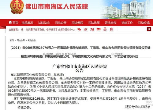 有請當事人就小影夫婦狀告侵犯名譽權索賠百萬發聲 將全力舉證絕不妥協