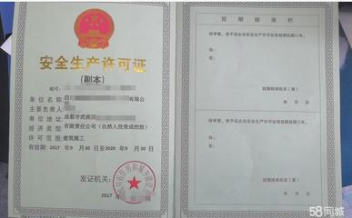 安全隱秘專業快速辦理公司注冊提供個體戶注冊、內資公司注冊等服務