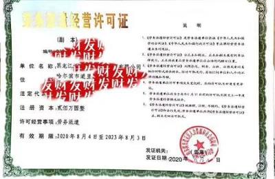 全市專業(yè)免費(fèi)注冊公司公司注冊提供個(gè)體戶注冊、內(nèi)資公司注冊等服務(wù)