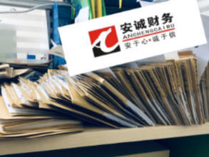 公司注冊 內(nèi)資公司注冊 提供注冊地址等 黃金口工業(yè)園周邊公司