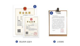 注冊營業(yè)執(zhí)照,許可證辦理,公司注冊提供內(nèi)資公司注冊、個(gè)體戶注冊服務(wù)