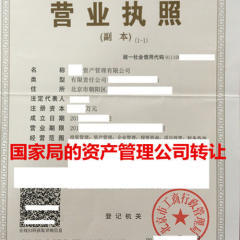 【北京分類信息】