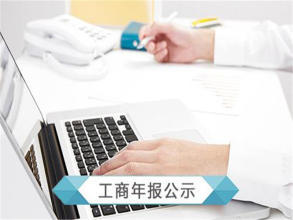 公司注冊 內資公司注冊 集團公司注冊等 0元工商注冊