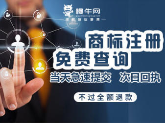 0元公司注冊辦理:公司注冊提供個體戶注冊、內資公司注冊等服務