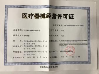 營業(yè)執(zhí)照餐飲執(zhí)照辦理提供內(nèi)資公司注冊服務(wù)