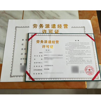 在大嶺山鎮(zhèn)內(nèi)資公司注冊代辦