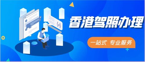代辦深圳合伙企業(yè)注冊要求 投資公司成立