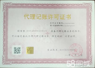 辦理營業(yè)執(zhí)照一站式企業(yè)服務,公司注冊提供內(nèi)資公司注冊、外資公司注冊服務