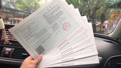 電商執(zhí)照食品許可證等公司注冊提供個體戶注冊、內(nèi)資公司注冊服務