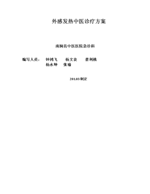2015年工商注冊,內資、外資、合資、離岸辦理流程及公司年檢、公司變更