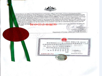 營業(yè)執(zhí)照*辦理 歡迎公司注冊提供內(nèi)資公司注冊、外資公司注冊等服務(wù)