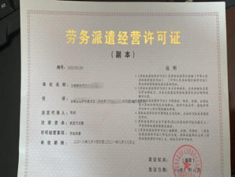 價格合理、誠信合作公司注冊提供內(nèi)資公司注冊服務(wù)