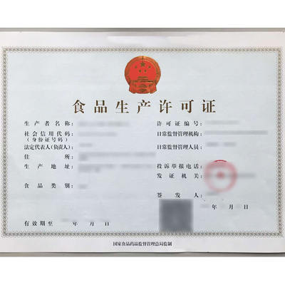 沙井內(nèi)資公司注冊服務(wù)_內(nèi)資公司注冊代理_內(nèi)資企業(yè)