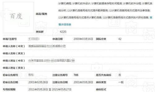 飲品 全國招商加盟,注冊商標(biāo)卻被駁回